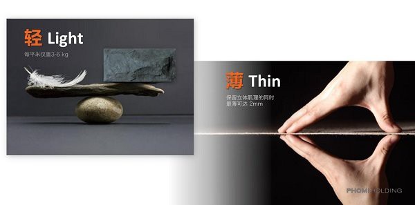 Phomi MCM Econic Clay Thin and Light